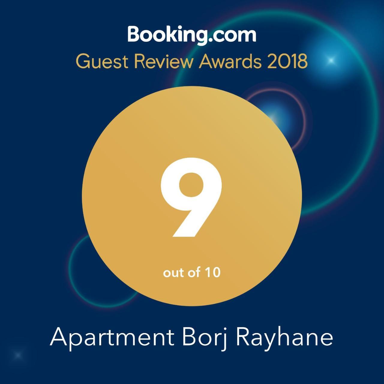 Apartment Borj Rayhane Tanger Exteriér fotografie